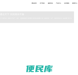 山西凯维斯阀门股份有限公司