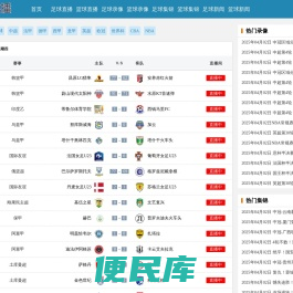 上海晨蓝电子科技有限公司