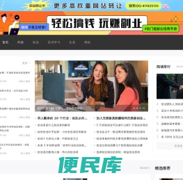 任务导航网