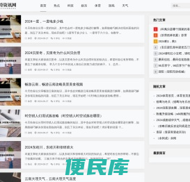 巴博特资讯网