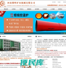 回转窑,回旋窑,旋转窑郑州专业制造厂家