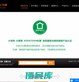 浙江管一管管业有限公司