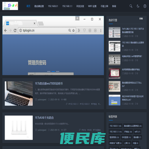 路由器、交换机、监控设备