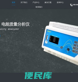 上海品研测控技术有限公司