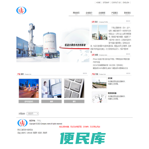 不停止