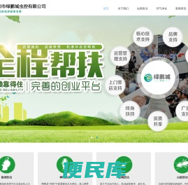 深圳四害消杀公司