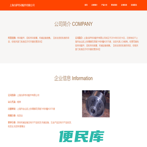 传动配件销售