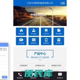交通标志杆