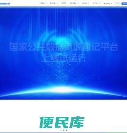 Baiwang.com