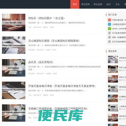 义乌市菇俏网络科技工作室
