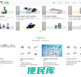 苏州远明自动化科技有限公司