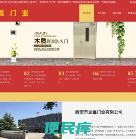 西安防火卷帘门,木质防火门厂家,钢木质防火门厂家