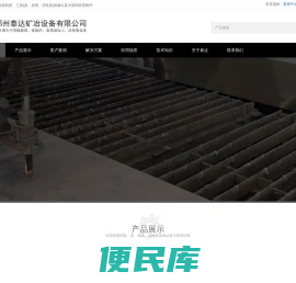 回转窑炉,外加热回转窑,活性炭再生炉