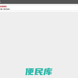 酒展网