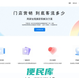 千量宝