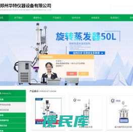 低温冷却液循环泵