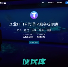代理ip