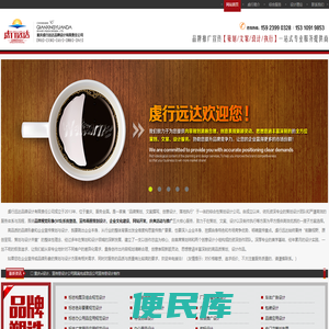 品牌(VIS)系统,宣传画册,文化（墙）形象,策划