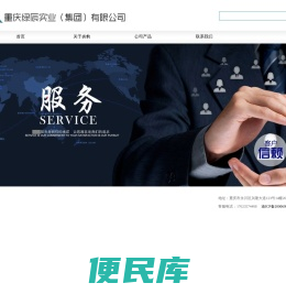 微一霸