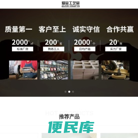 仙居县爱金工艺品股份有限公司