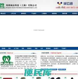 PVC双由令球阀,PVC取样阀,PPH双由令球阀,PVC化工管材