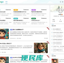 华友百文网
