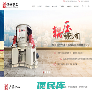 上海铸研重工科技有限公司