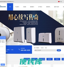 皂液器