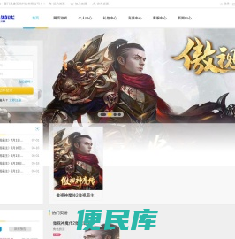 啄木鸟游戏平台