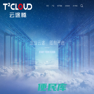 T2Cloud
