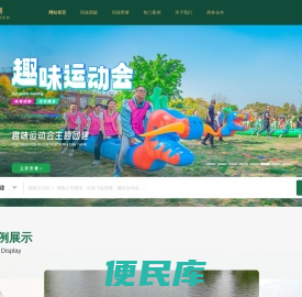 同道定制