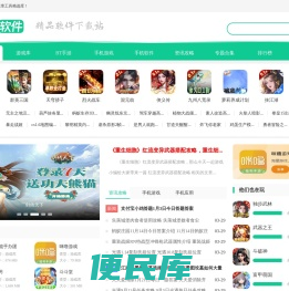 银杏界