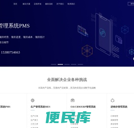 南京软件开发