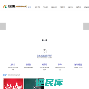 睿网传媒,云南视频制作,云南宣传片拍摄制作,云南视频制作,云南短视频,云南睿网传媒有限公司