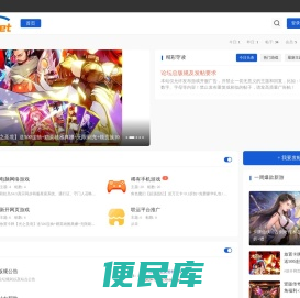 稀有游戏私服发布网论坛