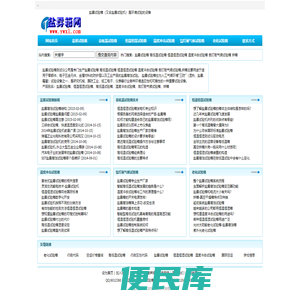 盐雾试验机