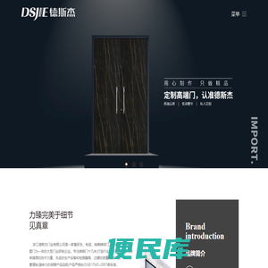 铸铝门,拼接门,铸铝门厂家,拼接门价格,拼接门联系方式