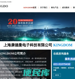 上海沪喻智能电气有限公司
