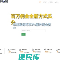 avatrade爱华