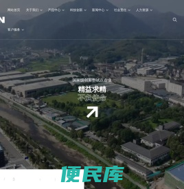 浙江凯恩新材料有限公司,特种纸,电解电容器隔膜,茶叶滤纸,烟用配套用纸,<font color='#ff7200'>胶带用纸</font>,官方网站