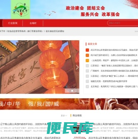 去俺村