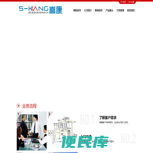 无菌储罐,多功能提取罐,nx浓稀配罐,Jc