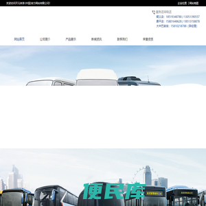 保定华创网络科技有限公司