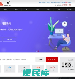 成都一搜科技发展有限公司