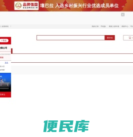 净土阿坝