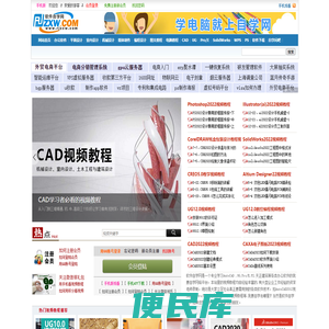 软件自学网
