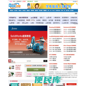 爱伊特外卖