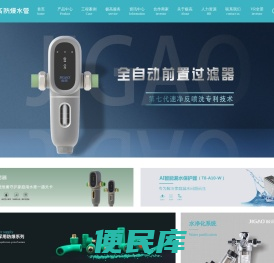 极高建材