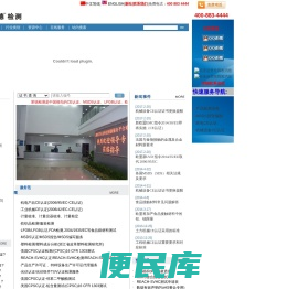 CE认证