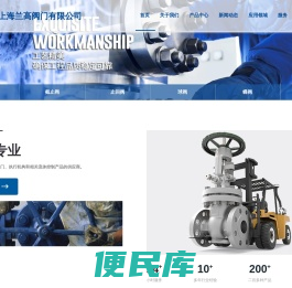 波纹管截止阀生产厂家